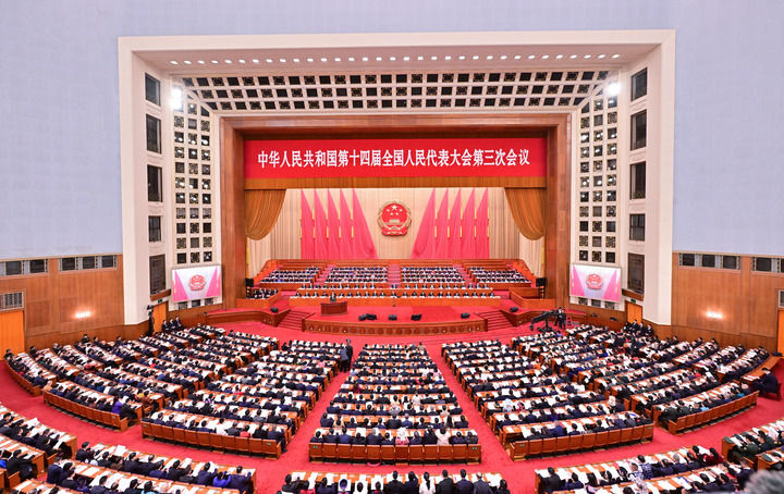 十四屆全國(guó)人大三次會(huì)議舉行第二次全體會(huì)議